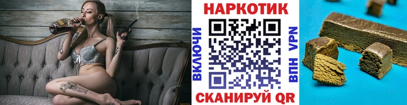 Все наркотики Звенигово АМФ  ГАШ  Канабис 