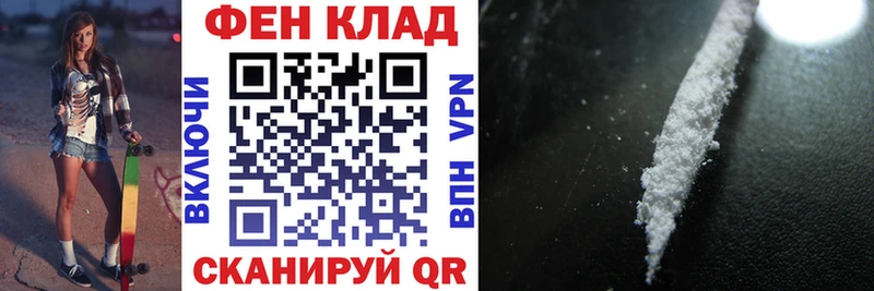 АМФЕТАМИН Premium  Звенигово 