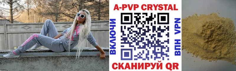 блэк спрут ONION  Звенигово  Alpha-PVP VHQ 
