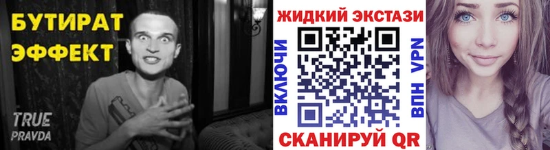 БУТИРАТ оксана  Звенигово 
