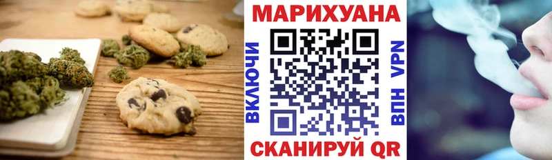 Canna-Cookies марихуана Звенигово