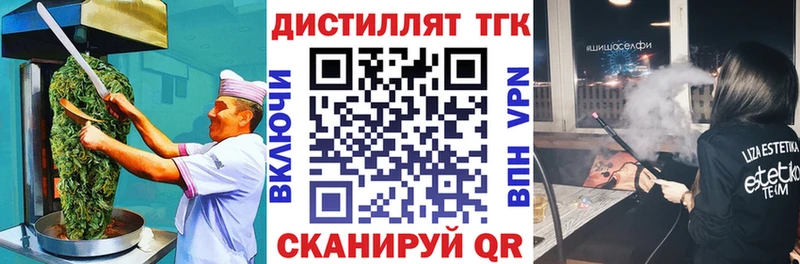 Еда ТГК марихуана  KRAKEN ссылка  Звенигово  купить наркотик 