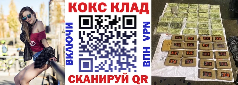 КОКАИН Fish Scale  Звенигово 