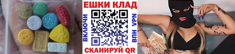 KRAKEN   Звенигово  ЭКСТАЗИ 250 мг 
