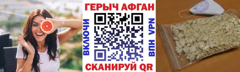 mega ONION  Звенигово  ГЕРОИН Heroin 