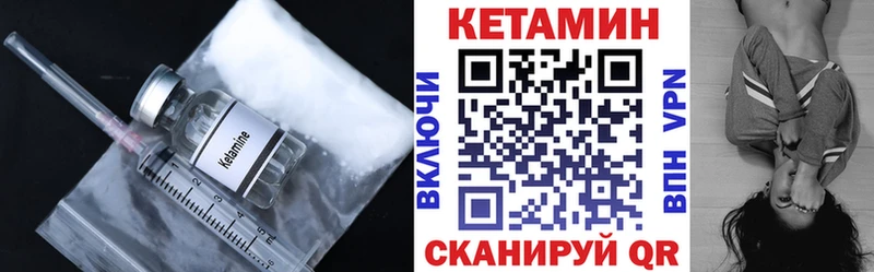 КЕТАМИН VHQ  shop Telegram  Звенигово  купить наркотик 