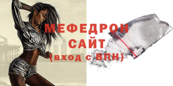 меф VHQ Алексин