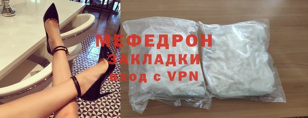 меф VHQ Алексин