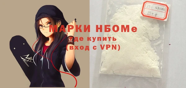 меф VHQ Алексин