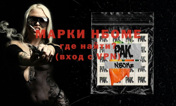 а пвп мука Алексеевка