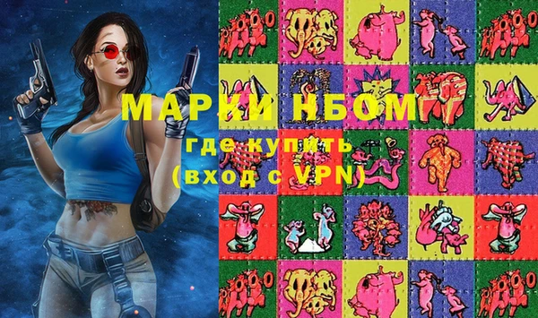 меф VHQ Алексин