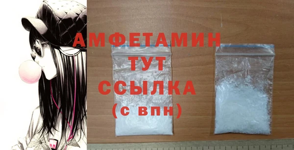 меф VHQ Алексин