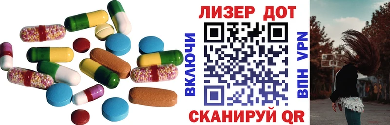 LSD-25 экстази ecstasy мега вход Звенигово