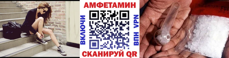 купить наркоту Звенигово МЕТАМФЕТАМИН Декстрометамфетамин 99.9%