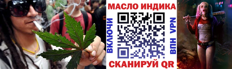 нарко площадка как зайти  Звенигово  ТГК жижа 